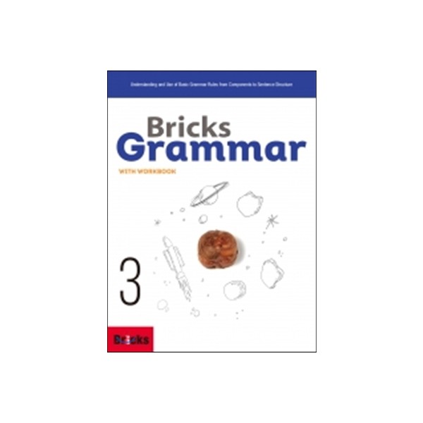 Bricks) Bricks Grammar[초등 영어]