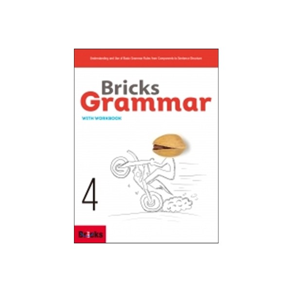 Bricks) Bricks Grammar[초등 영어]