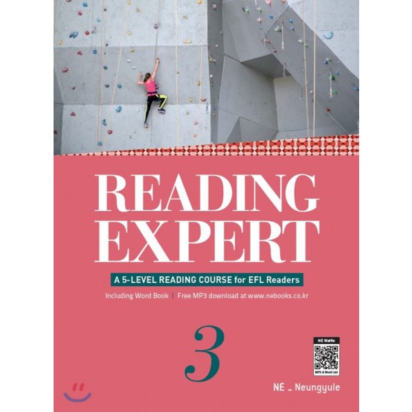 Reading Expert 리딩익스퍼트 [1,2,3,4,5]