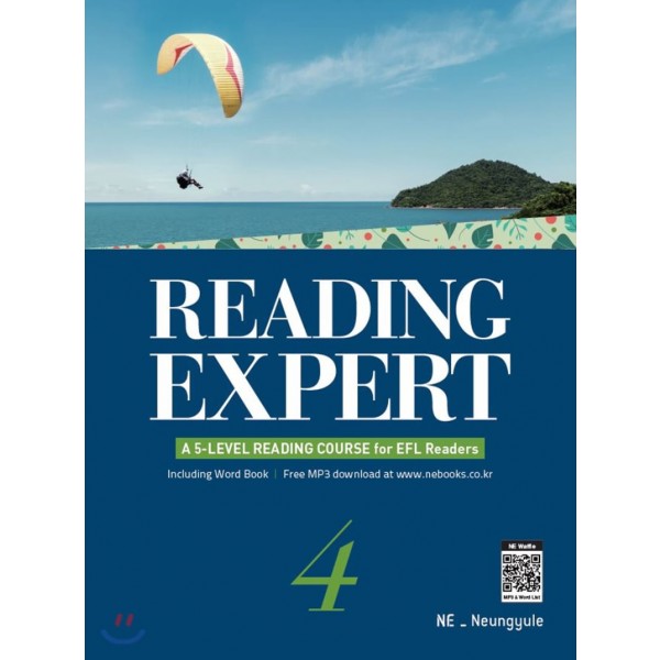 Reading Expert 리딩익스퍼트 [1,2,3,4,5]