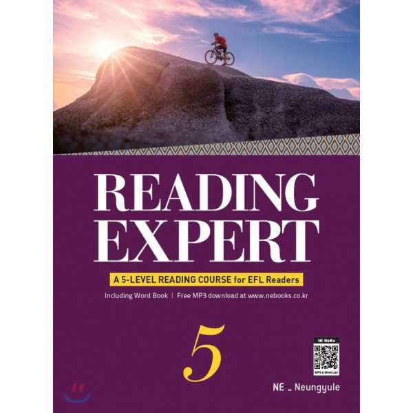 Reading Expert 리딩익스퍼트 [1,2,3,4,5]