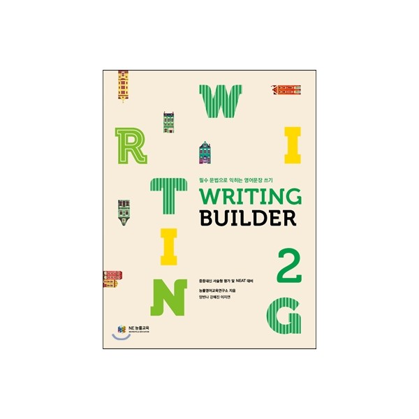 Writing Builder 1,2,3