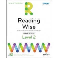 Reading Wise 리딩와이즈[스타터,L1,L2,L3]