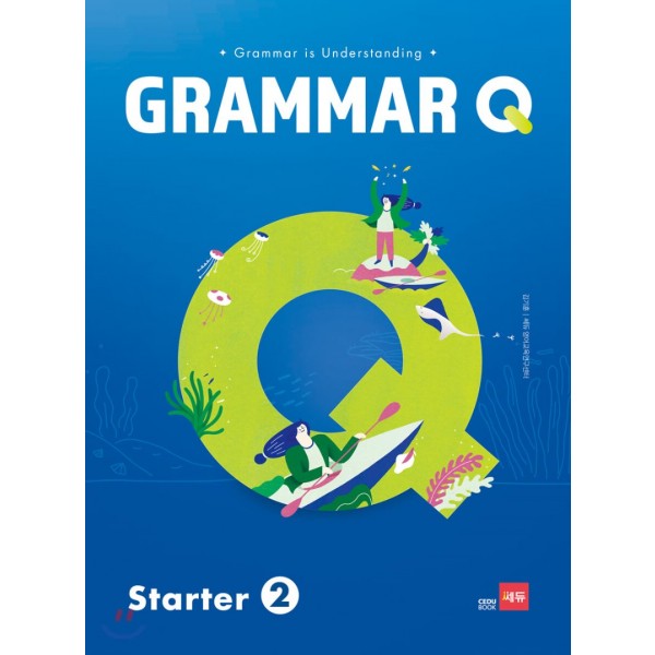 그래머Q [ Starter 1,2 / Intermediate 1,2 / Advanced 1,2 ]