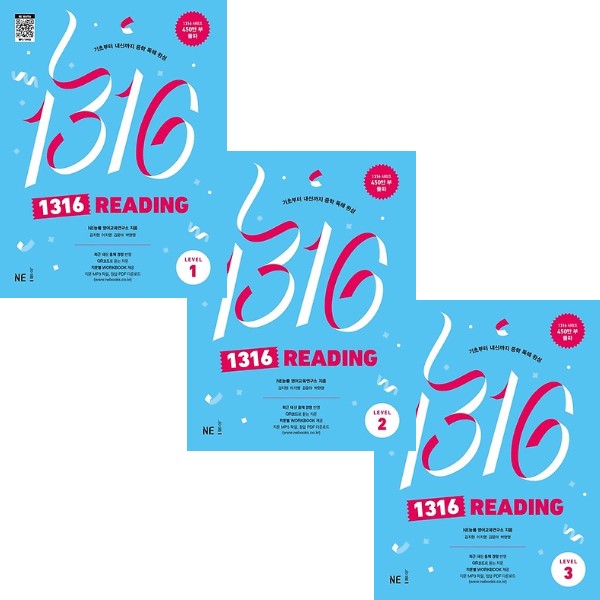 1316 READING 1,2,3 LISTENING 1,2,3