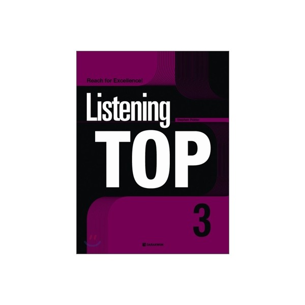 Listening Top 리스닝탑(1, 2, 3)