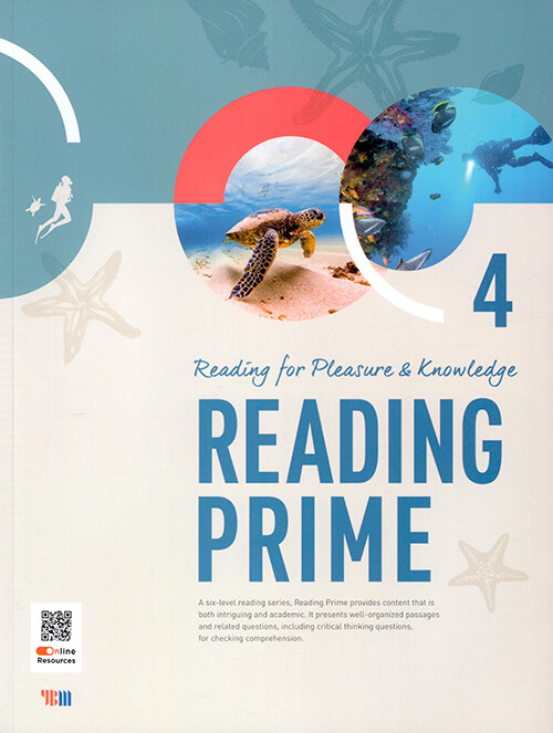 Reading prime 리딩 프라임 [1/2/3/4/5/6]