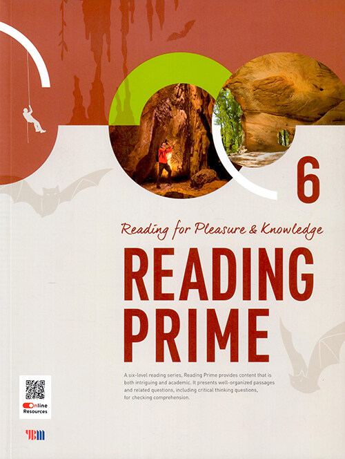 Reading prime 리딩 프라임 [1/2/3/4/5/6]