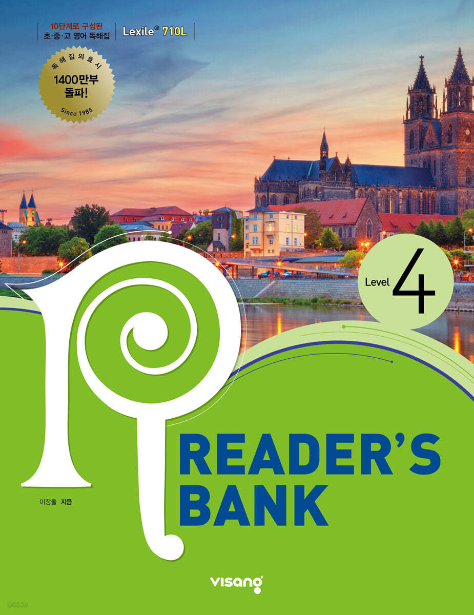 비상교육) 중등 READER'S BANK 리더스뱅크[L3,L4,L5,L6,L7,L8]