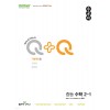 좋은책신사고) 우공비Q+Q[중등 수학]