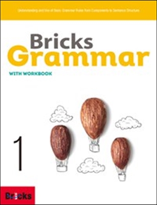 Bricks) Bricks Grammar[초등 영어]