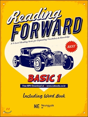 Reading Forward Basic ntermediate Advanced 리딩포워드 [ 베이직 1,2 / 인터미디엇 1,2 / 어드밴스드 1,2 ] (능률)