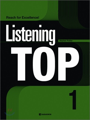 Listening Top 리스닝탑(1, 2, 3)